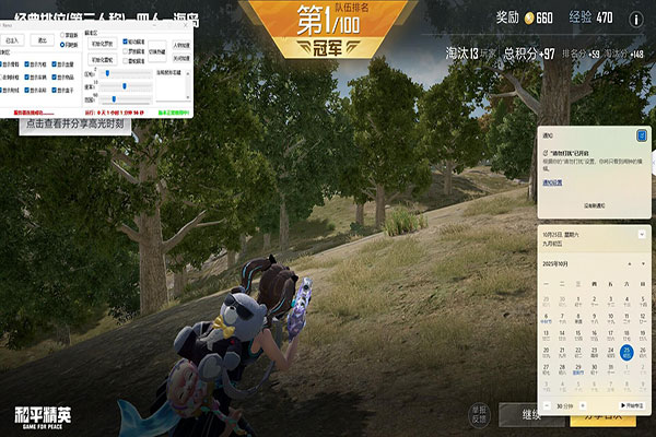 智慧-模组-云端版